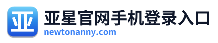 亚星官网手机登录入口 Logo